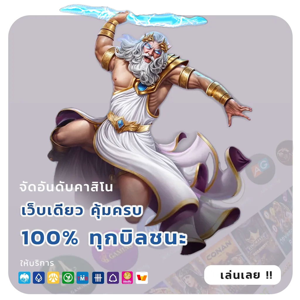 เกมสล็อต789แตกง่าย