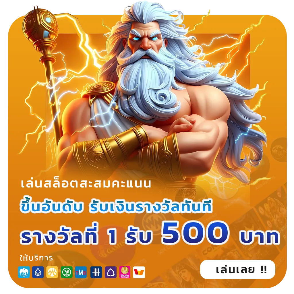 สล็อต789แตกหนักล่าสุด