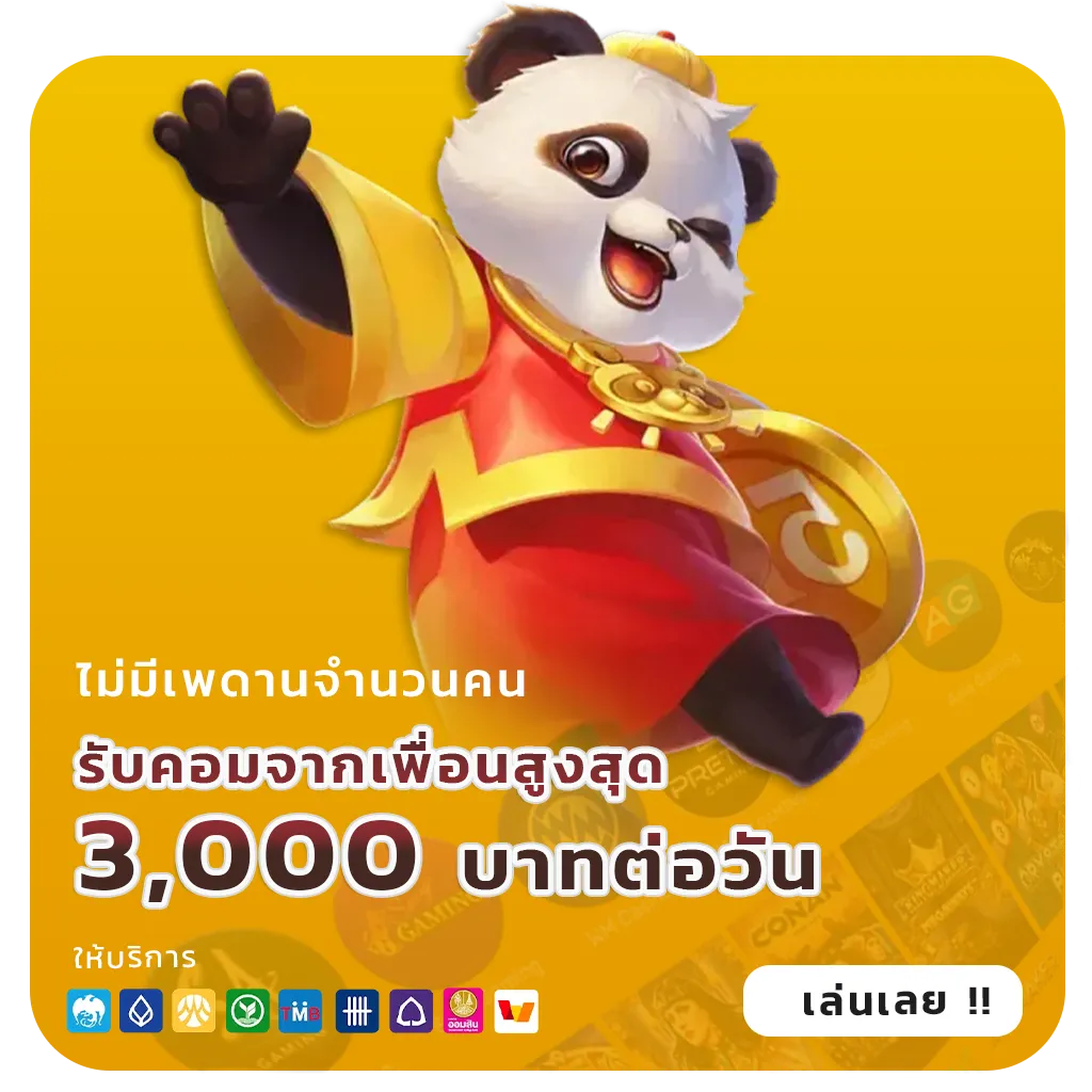 สล็อต789เครดิตฟรี