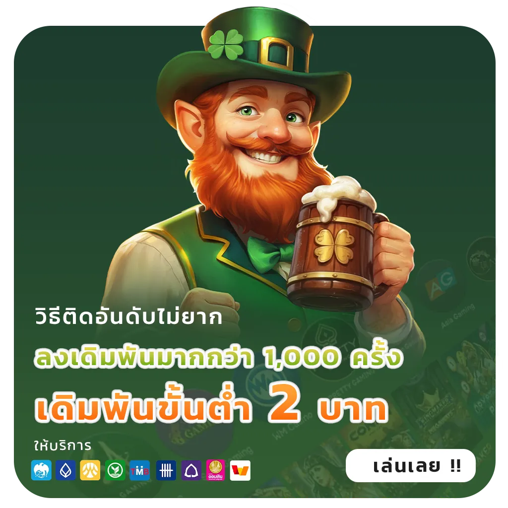 สล็อต789ทดลองเล่น