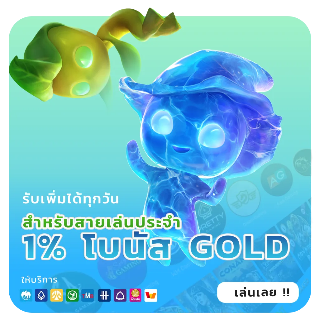 สล็อตค่าย789เว็บตรง